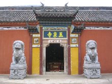 玉泉寺