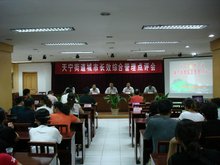 街道办事处 街道办事处