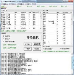 qq秦时明月骑士辅助_360百科
