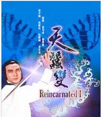 <em>天蚕变</em>_360百科