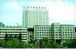 浙江省新华医院_360百科