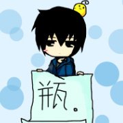 重口味宅女腐女_360百科