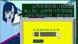<em>胡侦探传说之穿红衬衫的女子</em>_360百科
