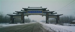 1公里,过郓城汽车站后右转进入s254/东门街; 11,进入郓城县城区行驶0.图片