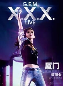 邓紫棋厦门演唱会2014_360百科