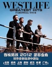 2012西城男孩北京演唱会_360百科