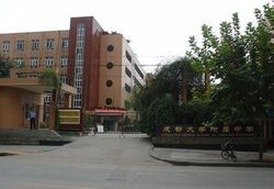 成都大学附属中学_360百科