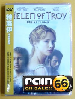 特洛伊木马屠城记_360百科