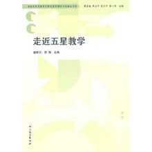 关于走近在线教学视频的毕业论文格式范文