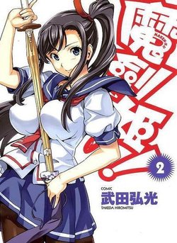 952663240_武田弘光_好搜百科