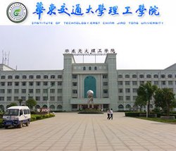 华东交通大学专科铁道通信信号怎么样?就业率