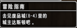 山城补图2.png