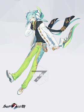 柯路诺.png