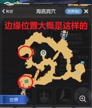 边缘4.png