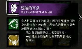 黎明杀机新屠夫8.jpg