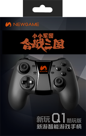 定制手柄外包装.png
