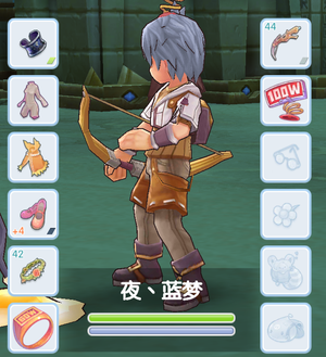 装备.png