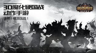 手机宣传图.jpg