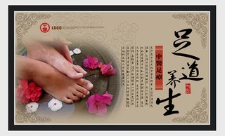 乐享一号特色沐足(含<em>SPA</em>精油)1次,<em>男女</em>不限【
