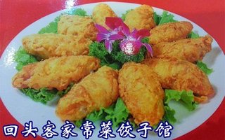 回头客家常菜饺子馆【7.4折】_天津美食团购_