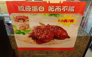 QQ烤猪蹄【8.8折】_上海美食团购_360团购导