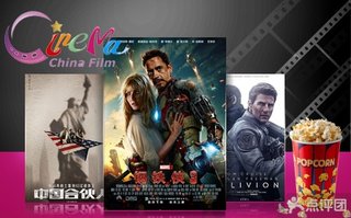 无锡中影国际影城2d电影票 无锡电影票团购