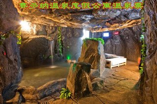 辽宁光大国际旅行社赛多纳温泉度假公寓温泉票