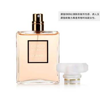 香奈儿摩登女士香水牌子好不好 香奈儿5号香水