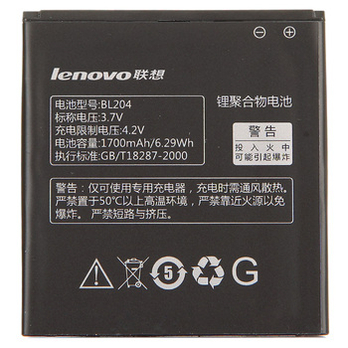 联想 BL204 原装手机电池 适用于联想A586 - 手