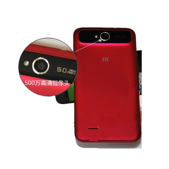 ZTE\/中兴 N980 电信3G 四核5寸智能手机 红 - 