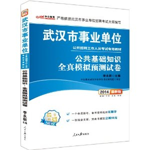 诚聘快递客服人员。武汉武昌光谷步行街世界城