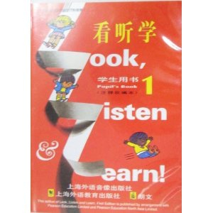 3L看听学 学生用书1(第一册) 磁带 - 少儿英语\/儿