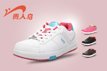 <em>贵人鸟</em>休闲时尚<em>女板鞋</em> - 板鞋/休闲鞋/运动鞋/运