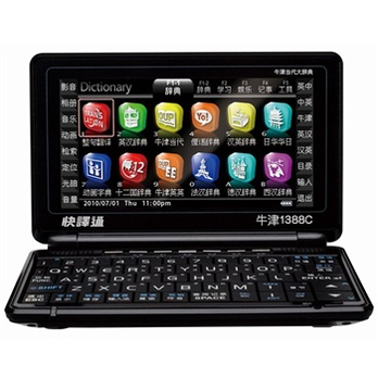 快译通 牛津1388C 整句翻译发声电子词典 Sup