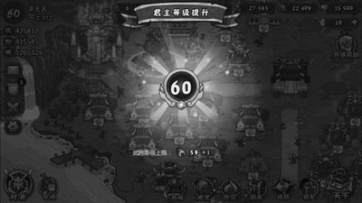 60级.jpg