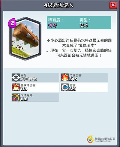 新飓风卡牌应该怎么用2.jpg