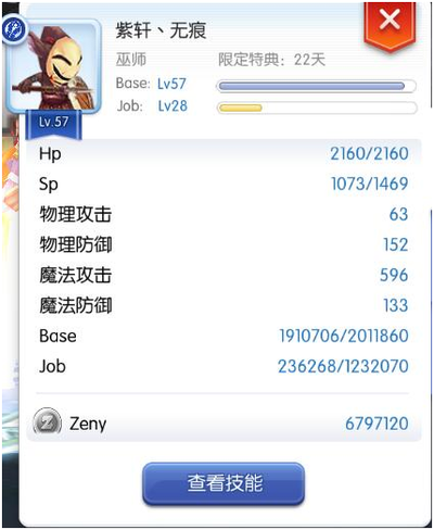 新东方.png