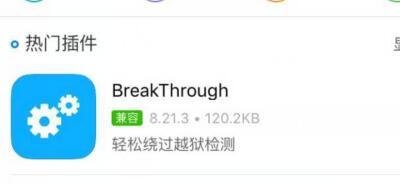 QQ截图20170526204932.jpg