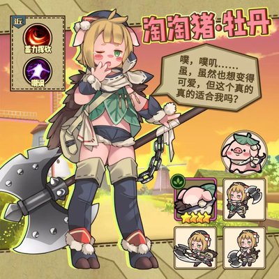 魔物娘牡丹.jpg