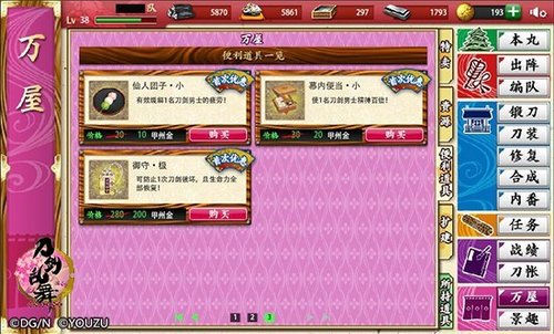 夜战12.jpg