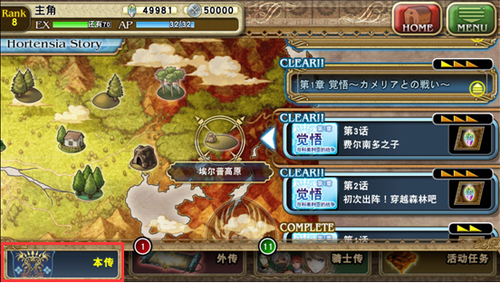本传2.png