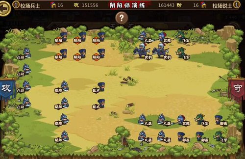 战法演练-甄宓.jpg