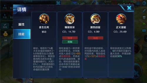 简单粗暴的真汉子2.jpg