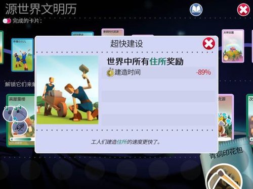 送给新手的攻略24.jpg