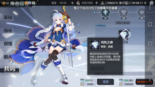 Screenshot 20180709-183719.png