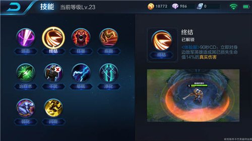 王者教你玩新版芈月2.jpg