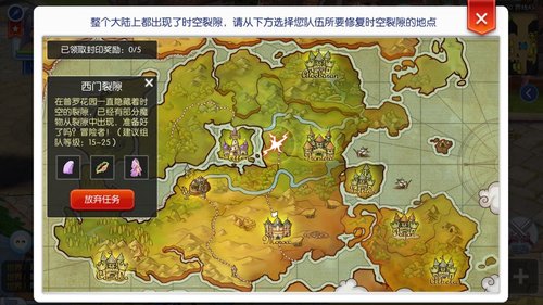 时空裂隙.jpg
