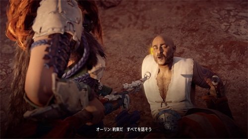 地平线黎明时分图文攻略412.jpg
