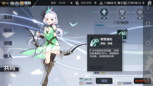 Screenshot 20180709-183503.png