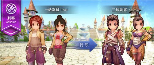 盗贼→刺客→十字刺客.jpg